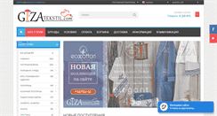 Desktop Screenshot of gizatekstil.com