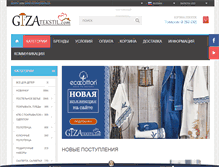 Tablet Screenshot of gizatekstil.com